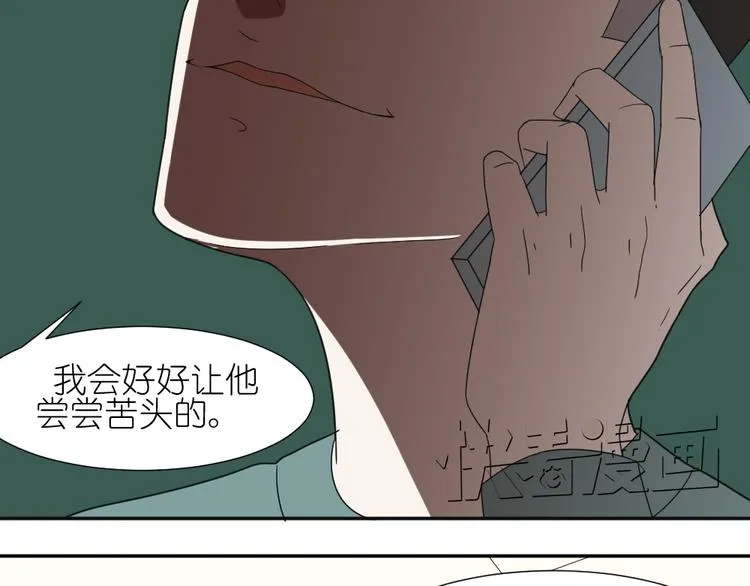 第11话 接近姐姐的男人在做什么金钱交易？？ 第44页