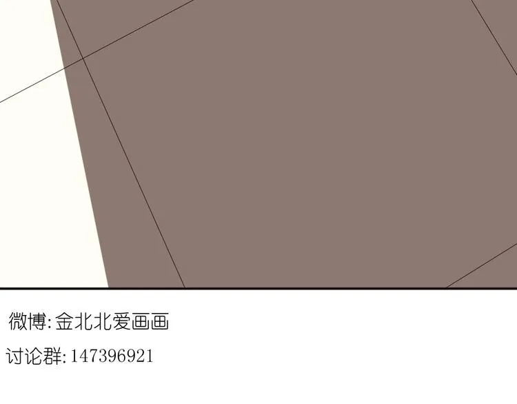 第11话 接近姐姐的男人在做什么金钱交易？？ 第47页
