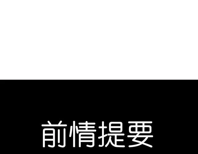 第10话 偷窥姐姐和男同事约会！ 第1页