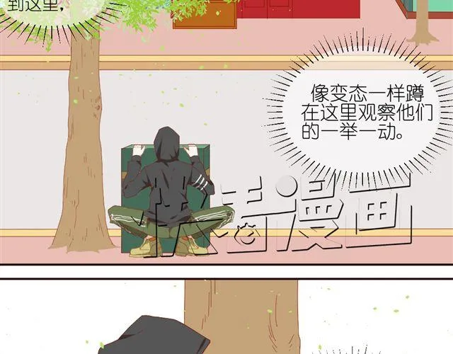 第10话 偷窥姐姐和男同事约会！ 第10页