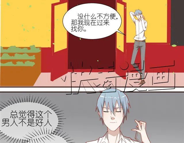 第10话 偷窥姐姐和男同事约会！ 第28页