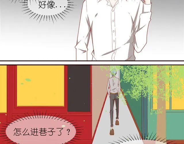 第10话 偷窥姐姐和男同事约会！ 第29页