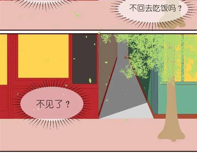 第10话 偷窥姐姐和男同事约会！ 第30页