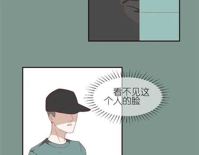 第10话 偷窥姐姐和男同事约会！ 第34页