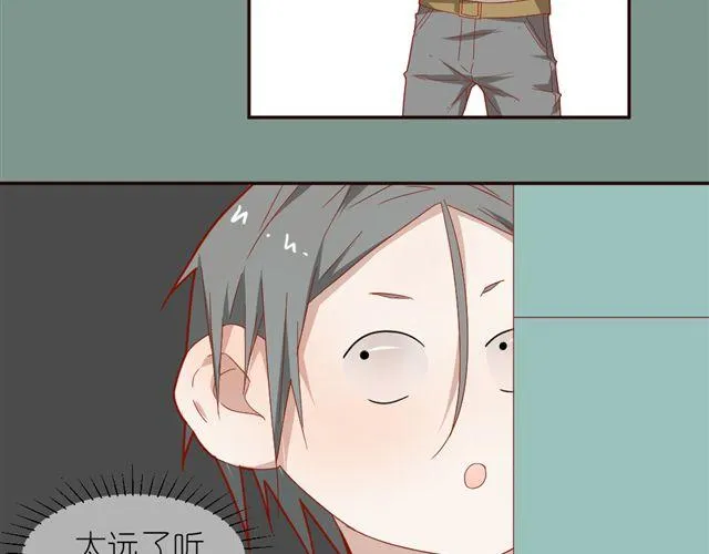 第10话 偷窥姐姐和男同事约会！ 第36页