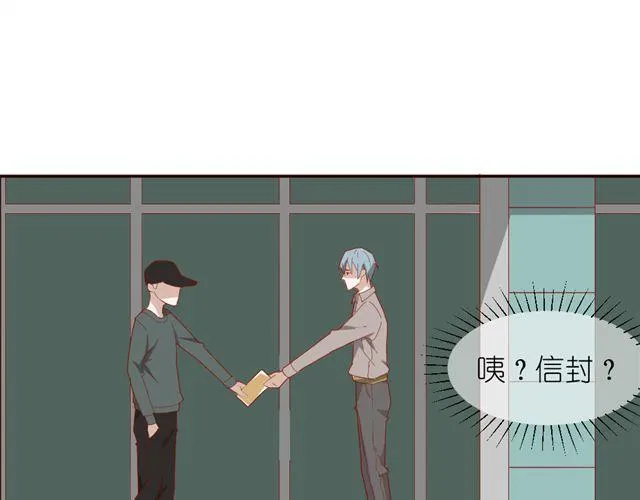 第10话 偷窥姐姐和男同事约会！ 第38页
