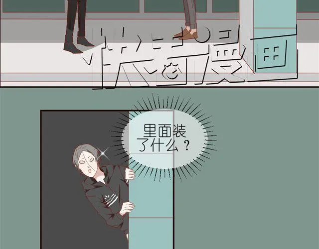 第10话 偷窥姐姐和男同事约会！ 第39页