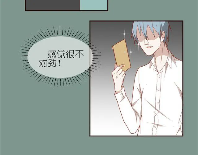 第10话 偷窥姐姐和男同事约会！ 第40页