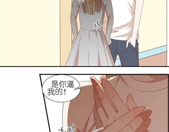 第9话 为什么总是不放心姐姐？ 第3页
