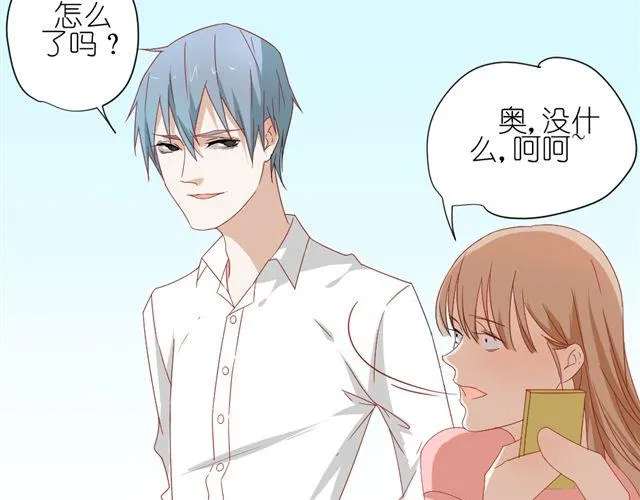 第9话 为什么总是不放心姐姐？ 第17页