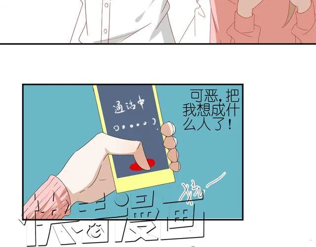 第9话 为什么总是不放心姐姐？ 第18页