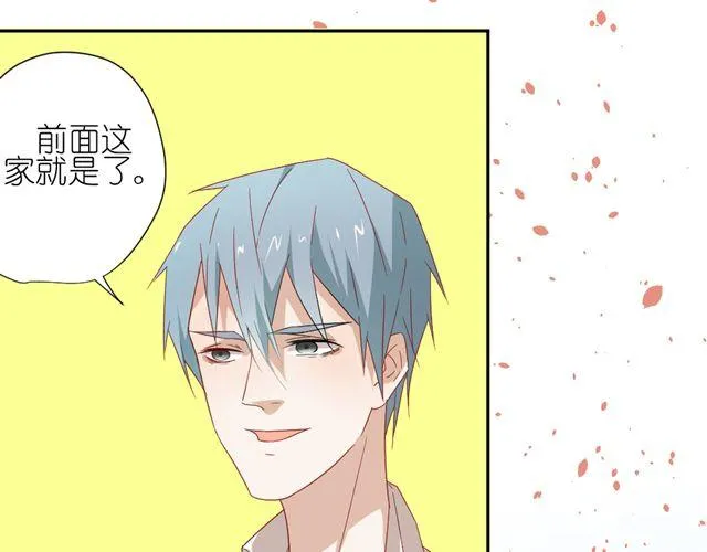 第9话 为什么总是不放心姐姐？ 第19页