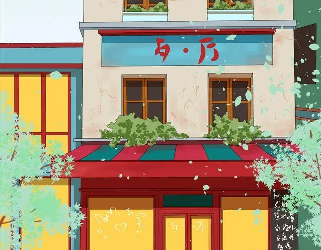 第9话 为什么总是不放心姐姐？ 第22页