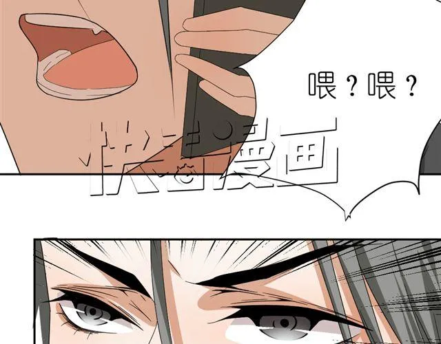 第9话 为什么总是不放心姐姐？ 第27页