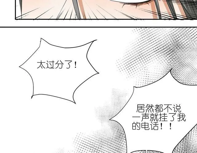 第9话 为什么总是不放心姐姐？ 第28页