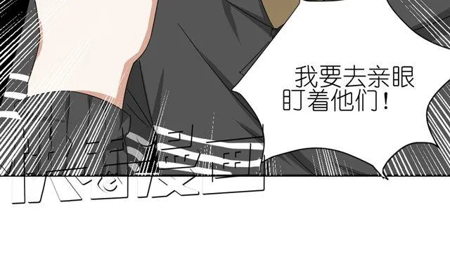 第9话 为什么总是不放心姐姐？ 第34页