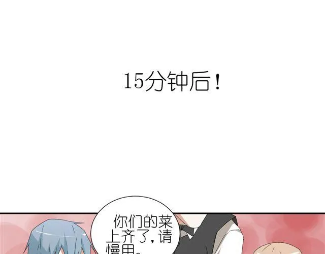 第9话 为什么总是不放心姐姐？ 第35页