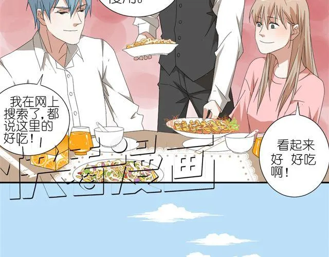 第9话 为什么总是不放心姐姐？ 第36页