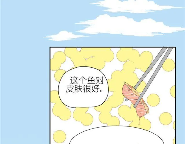 第9话 为什么总是不放心姐姐？ 第37页