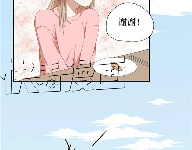 第9话 为什么总是不放心姐姐？ 第39页