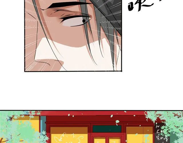 第9话 为什么总是不放心姐姐？ 第45页