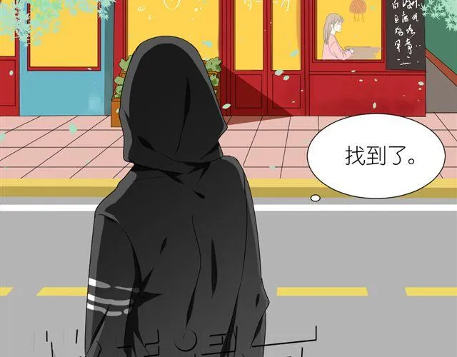 第9话 为什么总是不放心姐姐？ 第46页