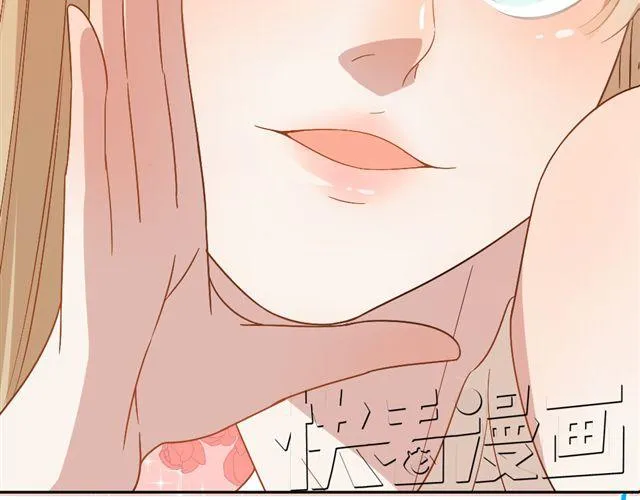 第8话 穿草莓内裤算什么男人！ 第13页