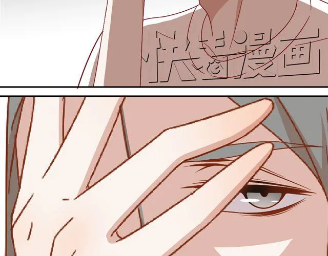 第8话 穿草莓内裤算什么男人！ 第20页