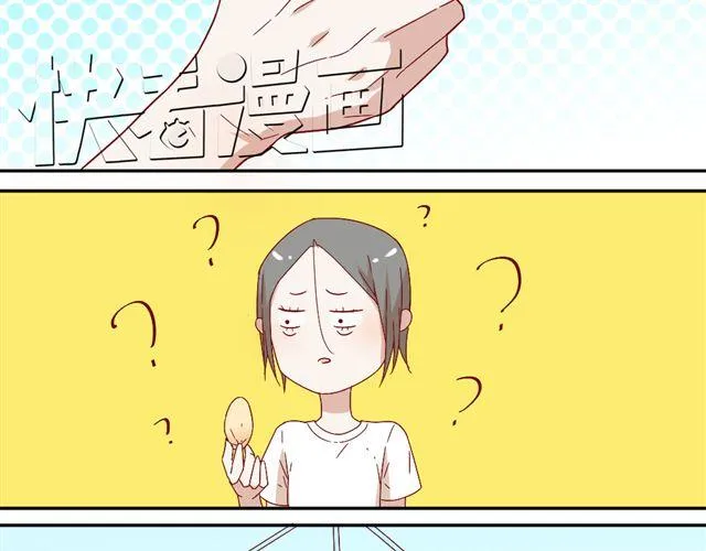第8话 穿草莓内裤算什么男人！ 第23页