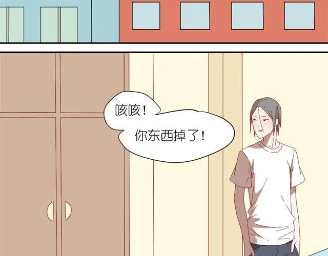 第8话 穿草莓内裤算什么男人！ 第28页