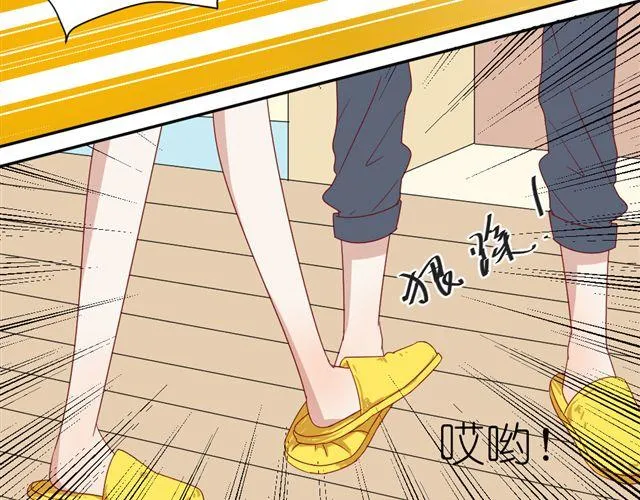 第8话 穿草莓内裤算什么男人！ 第40页