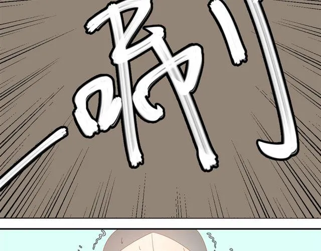 第8话 穿草莓内裤算什么男人！ 第42页