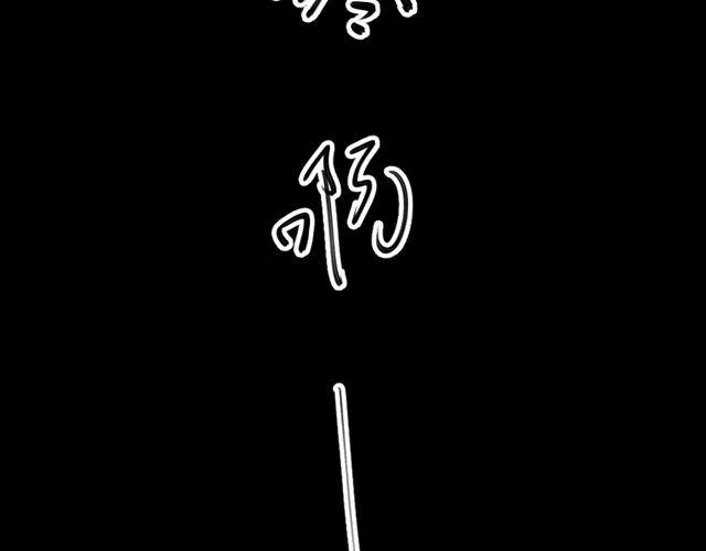 第8话 穿草莓内裤算什么男人！ 第48页