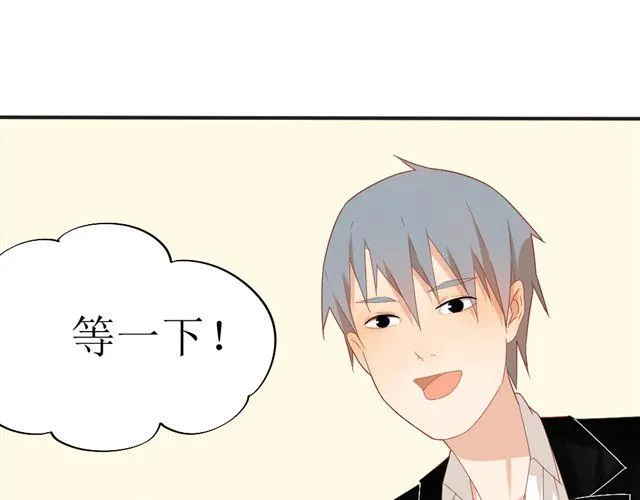 第6话 姐姐，你喜欢他么？那我呢？ 第1页