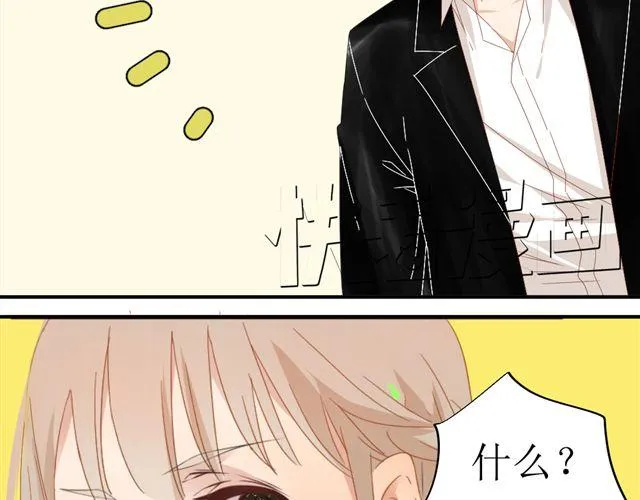 第6话 姐姐，你喜欢他么？那我呢？ 第2页