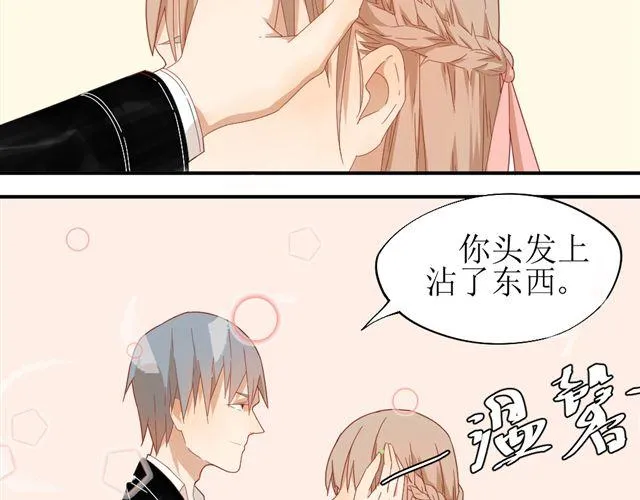 第6话 姐姐，你喜欢他么？那我呢？ 第4页
