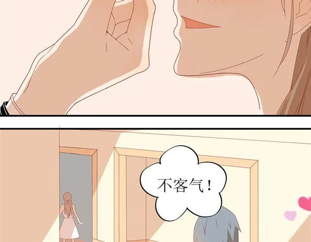 第6话 姐姐，你喜欢他么？那我呢？ 第7页