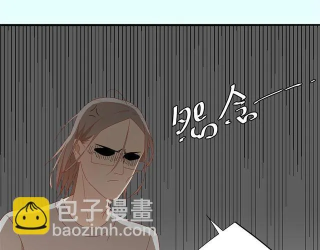 第6话 姐姐，你喜欢他么？那我呢？ 第12页