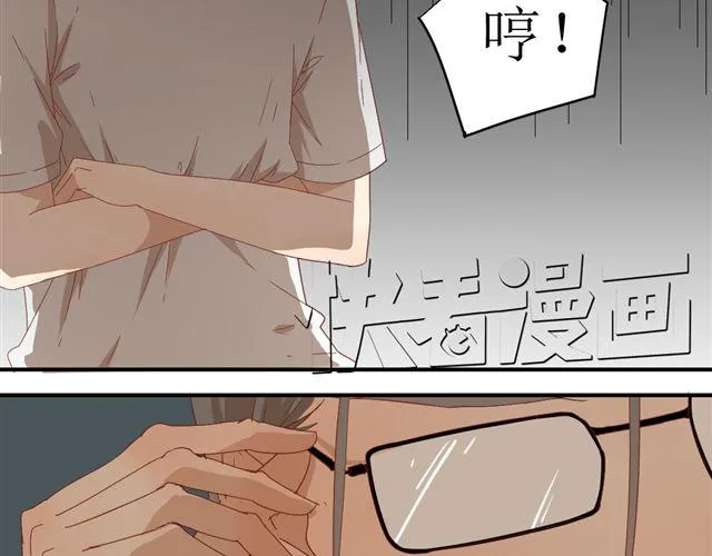 第6话 姐姐，你喜欢他么？那我呢？ 第13页