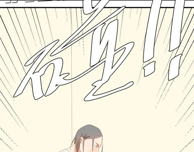 第6话 姐姐，你喜欢他么？那我呢？ 第17页