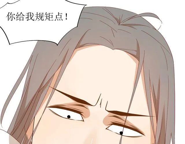第6话 姐姐，你喜欢他么？那我呢？ 第20页