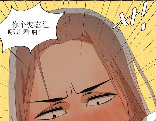 第6话 姐姐，你喜欢他么？那我呢？ 第25页