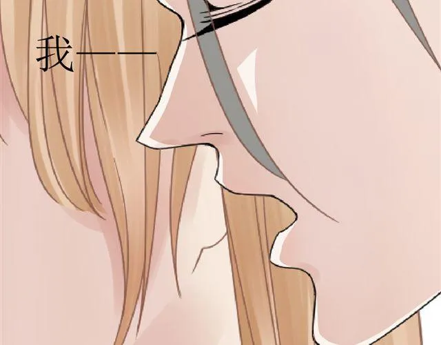 第6话 姐姐，你喜欢他么？那我呢？ 第32页