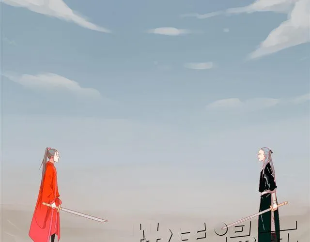 第5话 敢抢我姐？你个老黄瓜！ 第7页