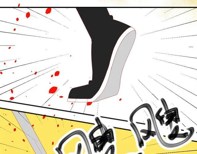第5话 敢抢我姐？你个老黄瓜！ 第23页