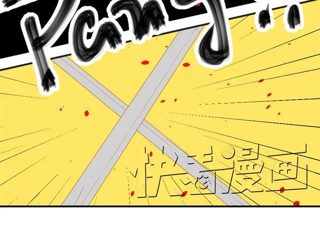 第5话 敢抢我姐？你个老黄瓜！ 第25页