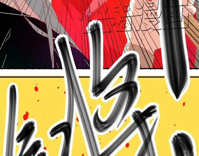 第5话 敢抢我姐？你个老黄瓜！ 第28页