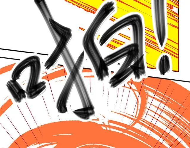 第5话 敢抢我姐？你个老黄瓜！ 第33页