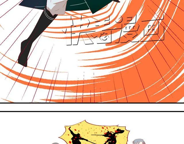 第5话 敢抢我姐？你个老黄瓜！ 第35页