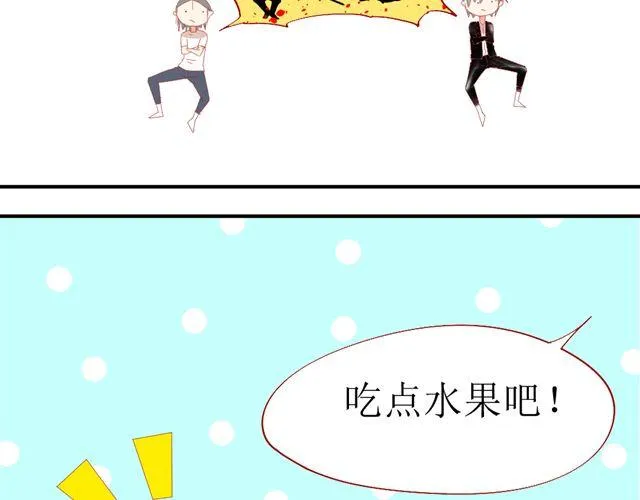 第5话 敢抢我姐？你个老黄瓜！ 第36页
